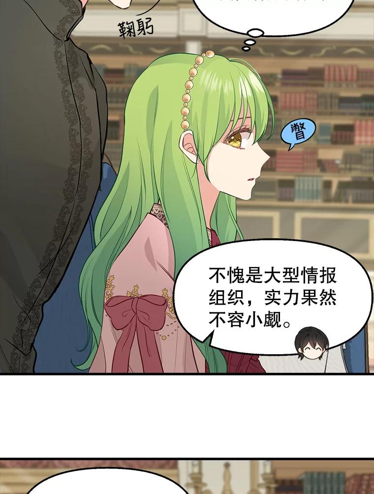52.商谈-请抛弃我-kotavi,chero,JAEUNHYANG（第11张）