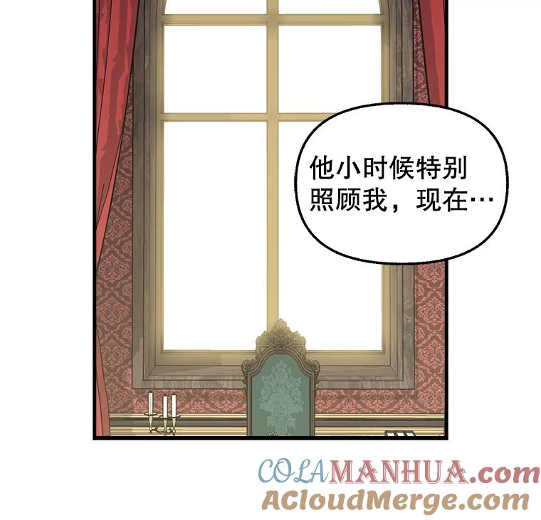 52.商谈-请抛弃我-kotavi,chero,JAEUNHYANG（第4张）