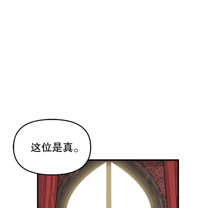 52.商谈-请抛弃我-kotavi,chero,JAEUNHYANG（第3张）