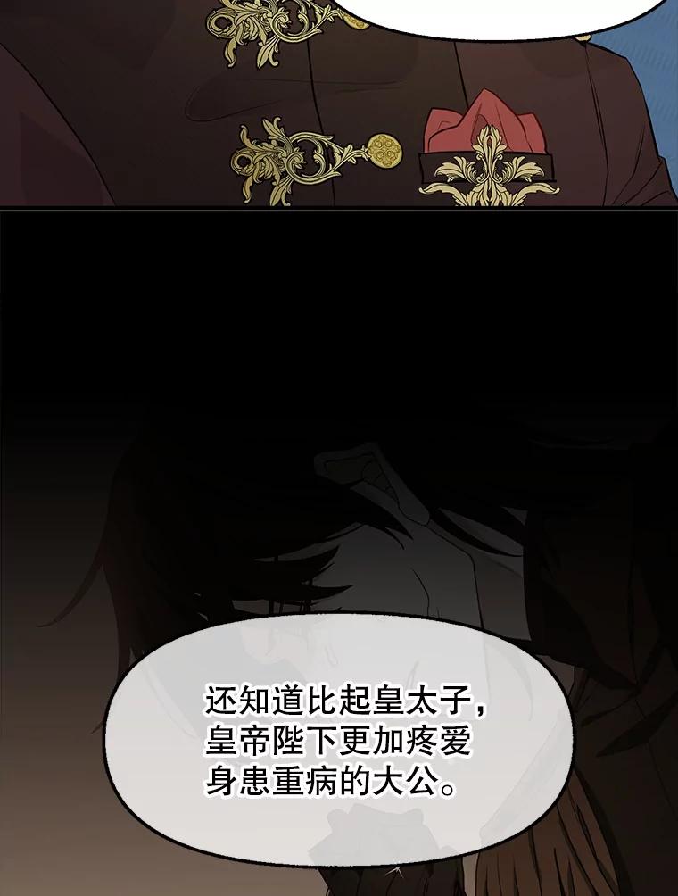 52.商谈-请抛弃我-kotavi,chero,JAEUNHYANG（第14张）