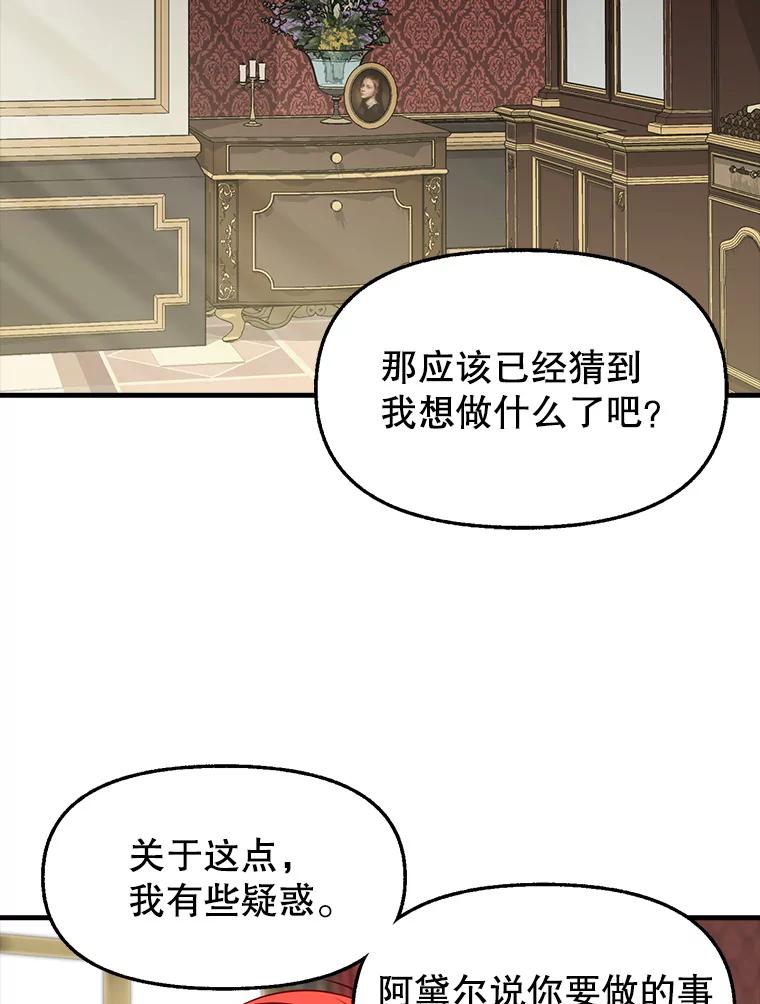 52.商谈-请抛弃我-kotavi,chero,JAEUNHYANG（第17张）