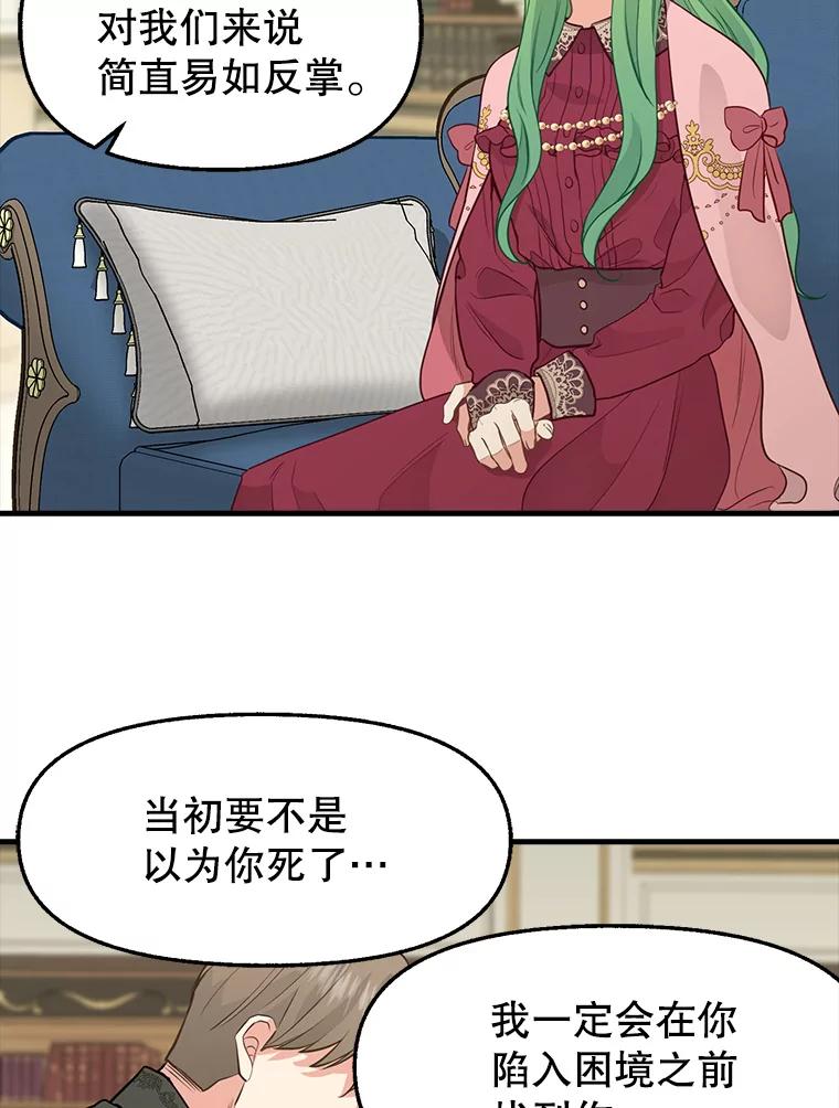 52.商谈-请抛弃我-kotavi,chero,JAEUNHYANG（第9张）