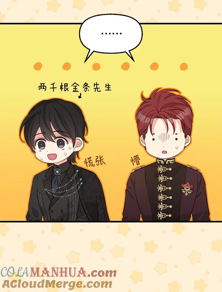 53.发火-请抛弃我-kotavi,chero,JAEUNHYANG（第16张）