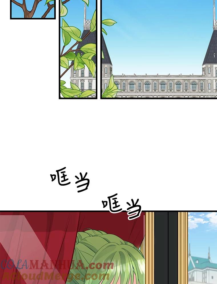 54.裁缝店-请抛弃我-kotavi,chero,JAEUNHYANG（第19张）