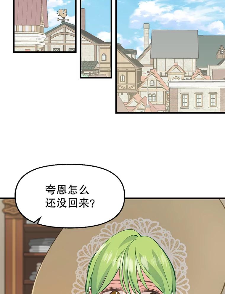 55.惊艳-请抛弃我-kotavi,chero,JAEUNHYANG（第27张）