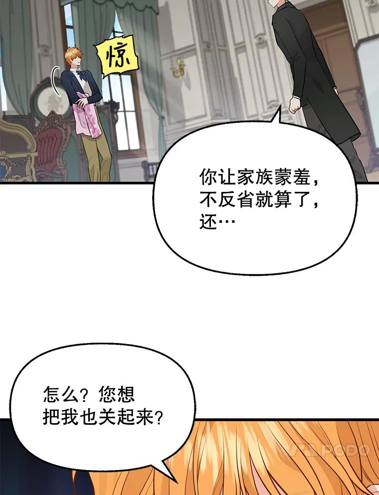 55.惊艳-请抛弃我-kotavi,chero,JAEUNHYANG（第14张）