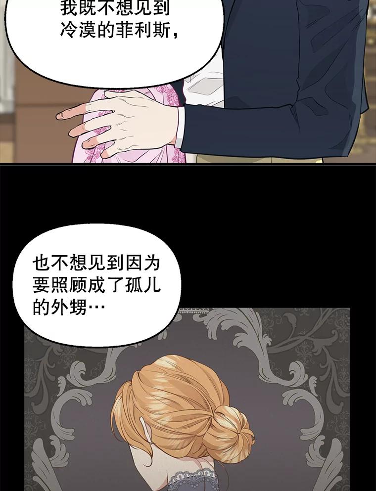 55.惊艳-请抛弃我-kotavi,chero,JAEUNHYANG（第12张）