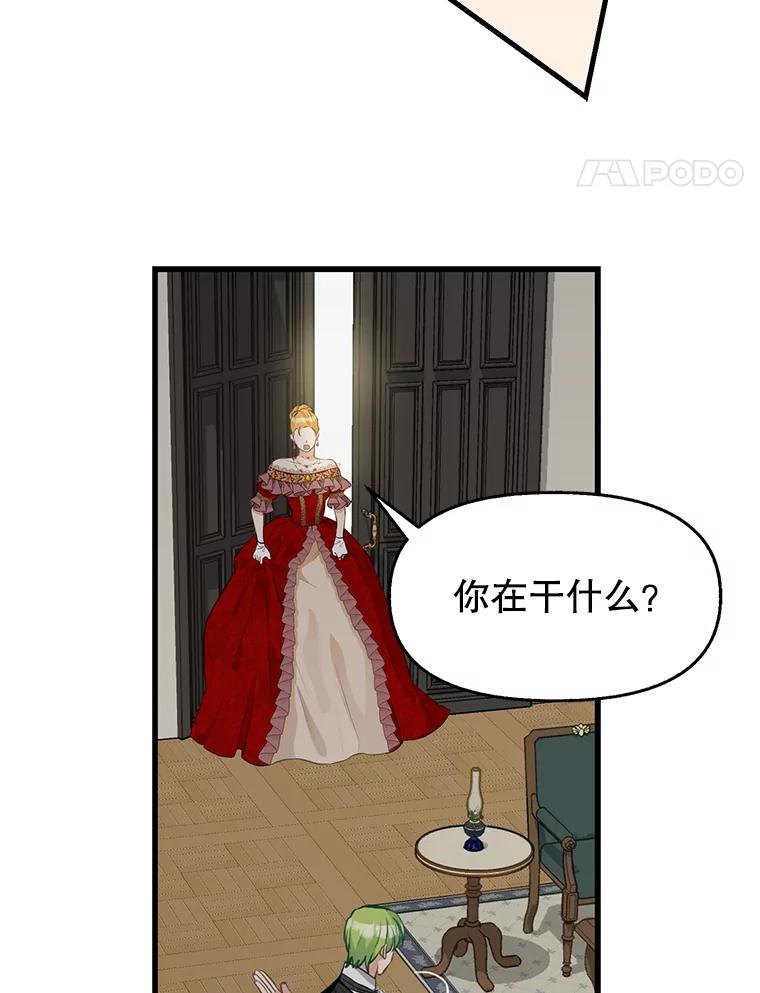 55.惊艳-请抛弃我-kotavi,chero,JAEUNHYANG（第18张）
