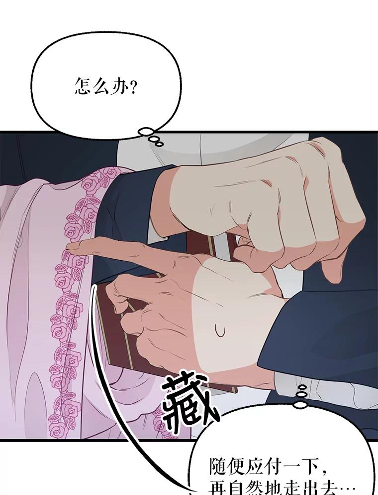55.惊艳-请抛弃我-kotavi,chero,JAEUNHYANG（第3张）