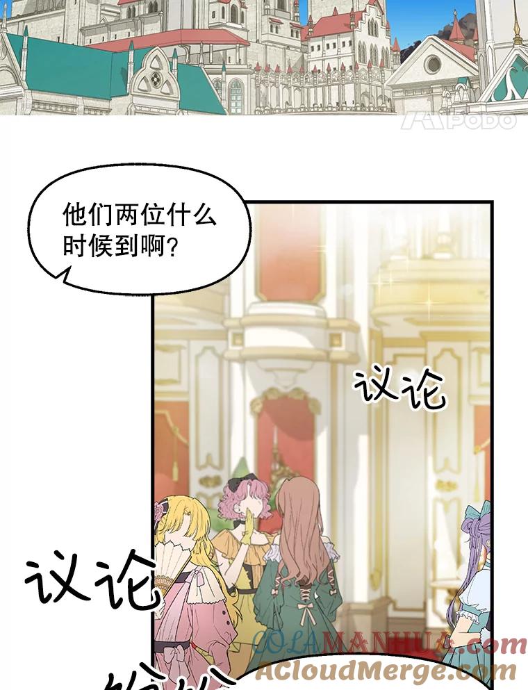 56.华丽登场-请抛弃我-kotavi,chero,JAEUNHYANG（第19张）