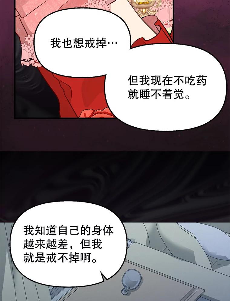 57.请求-请抛弃我-kotavi,chero,JAEUNHYANG（第6张）
