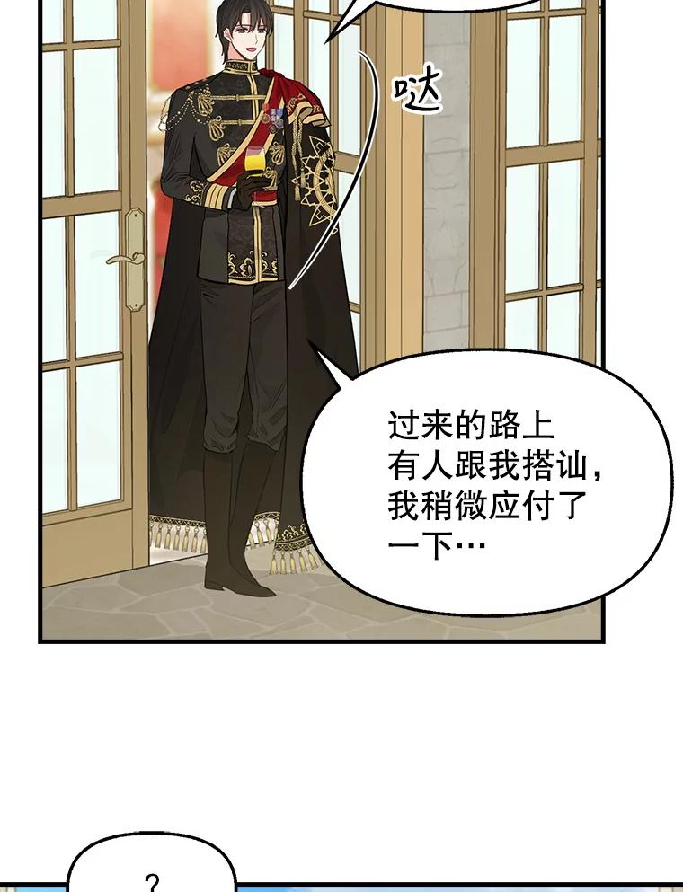 57.请求-请抛弃我-kotavi,chero,JAEUNHYANG（第15张）