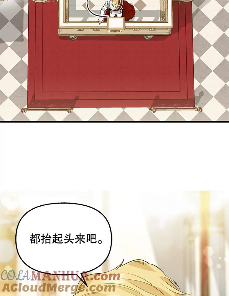 58.危机四伏-请抛弃我-kotavi,chero,JAEUNHYANG（第28张）