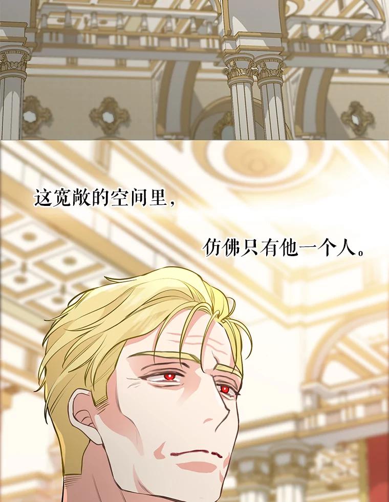 58.危机四伏-请抛弃我-kotavi,chero,JAEUNHYANG（第26张）