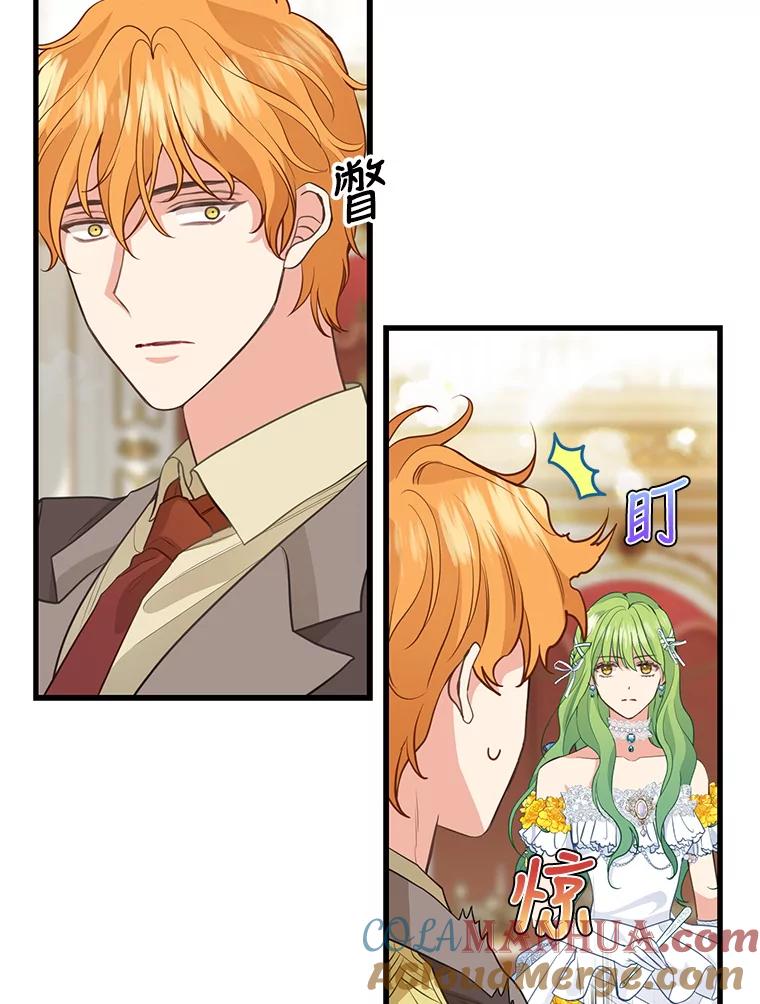 58.危机四伏-请抛弃我-kotavi,chero,JAEUNHYANG（第10张）