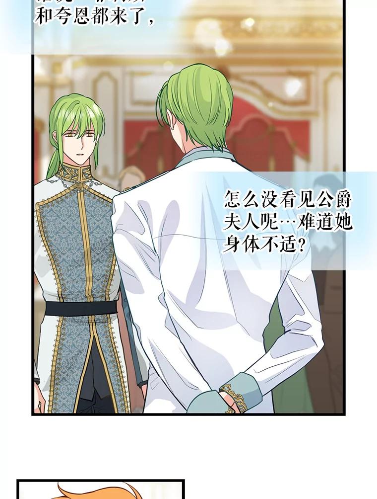 58.危机四伏-请抛弃我-kotavi,chero,JAEUNHYANG（第9张）