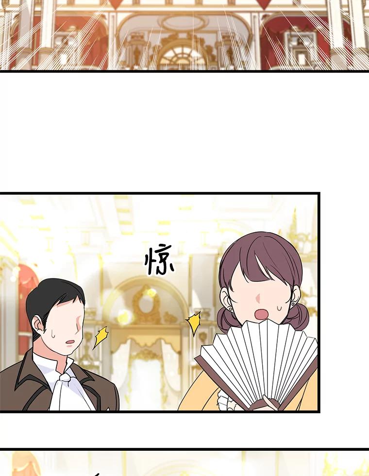 58.危机四伏-请抛弃我-kotavi,chero,JAEUNHYANG（第20张）
