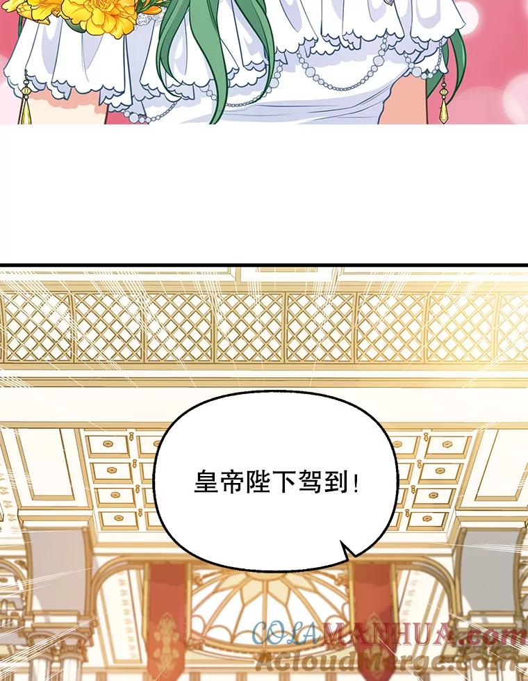 58.危机四伏-请抛弃我-kotavi,chero,JAEUNHYANG（第19张）