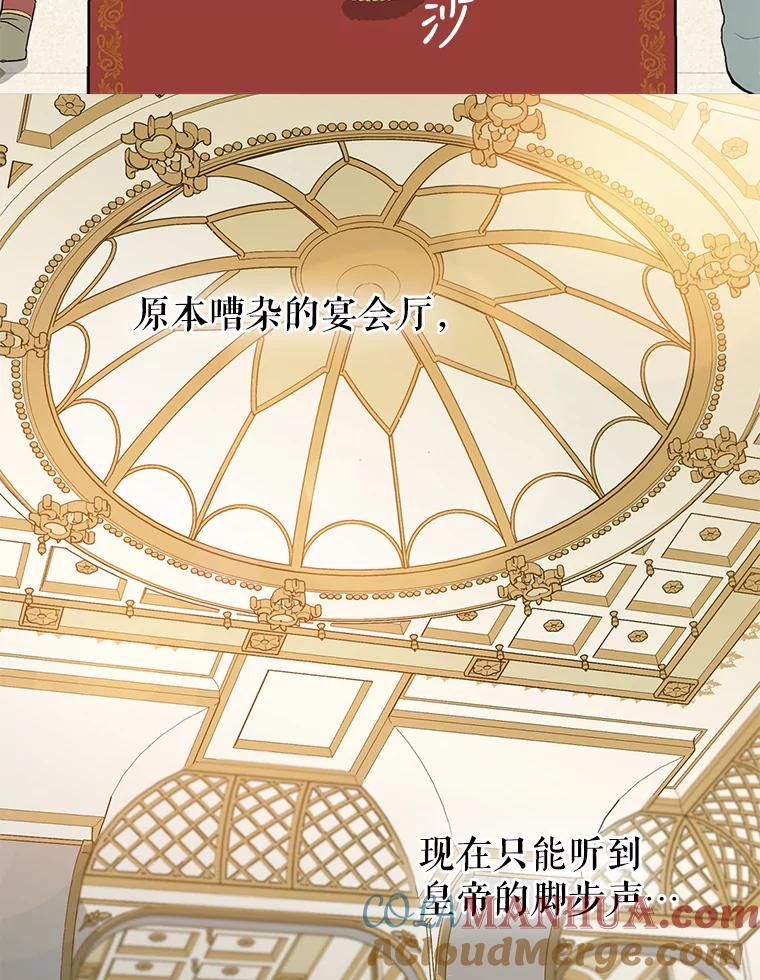 58.危机四伏-请抛弃我-kotavi,chero,JAEUNHYANG（第25张）