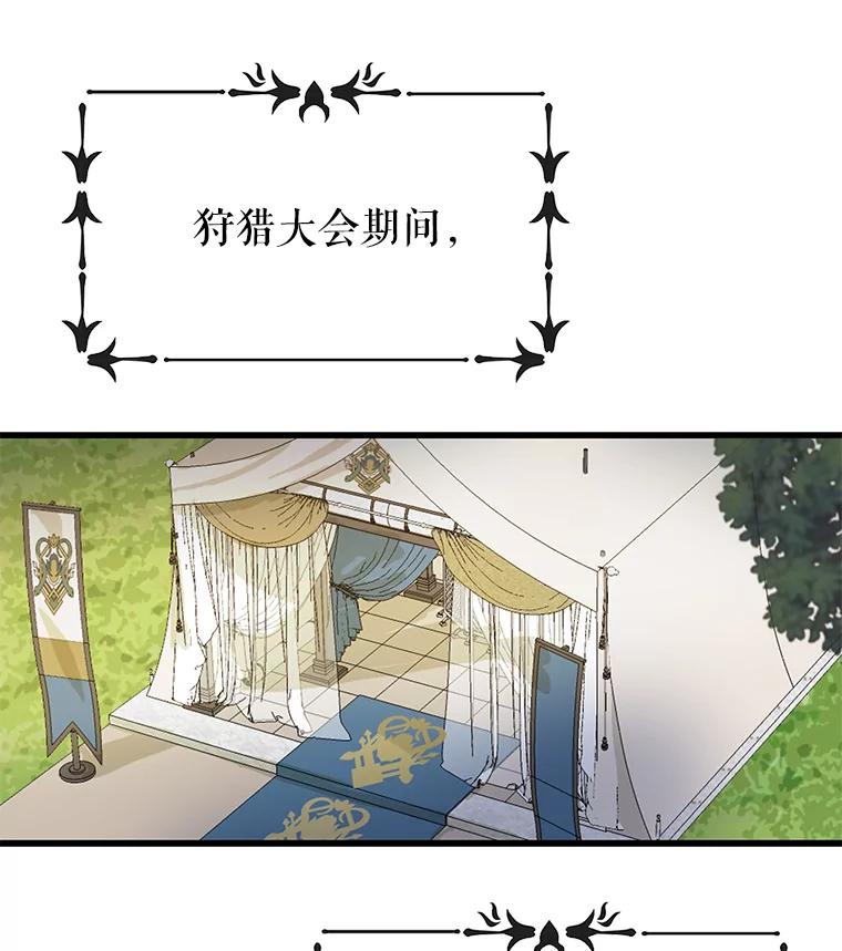 5.地图-请抛弃我-kotavi,chero,JAEUNHYANG（第3张）