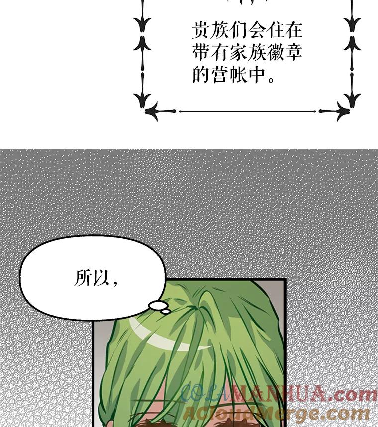 5.地图-请抛弃我-kotavi,chero,JAEUNHYANG（第4张）