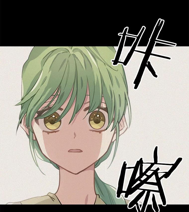 5.地图-请抛弃我-kotavi,chero,JAEUNHYANG（第23张）