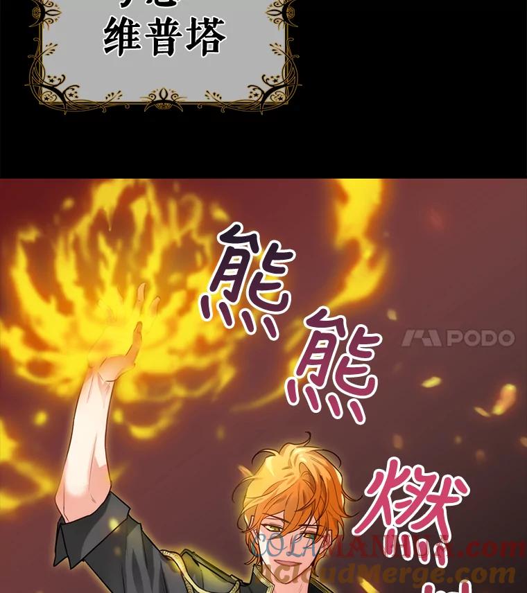 5.地图-请抛弃我-kotavi,chero,JAEUNHYANG（第16张）