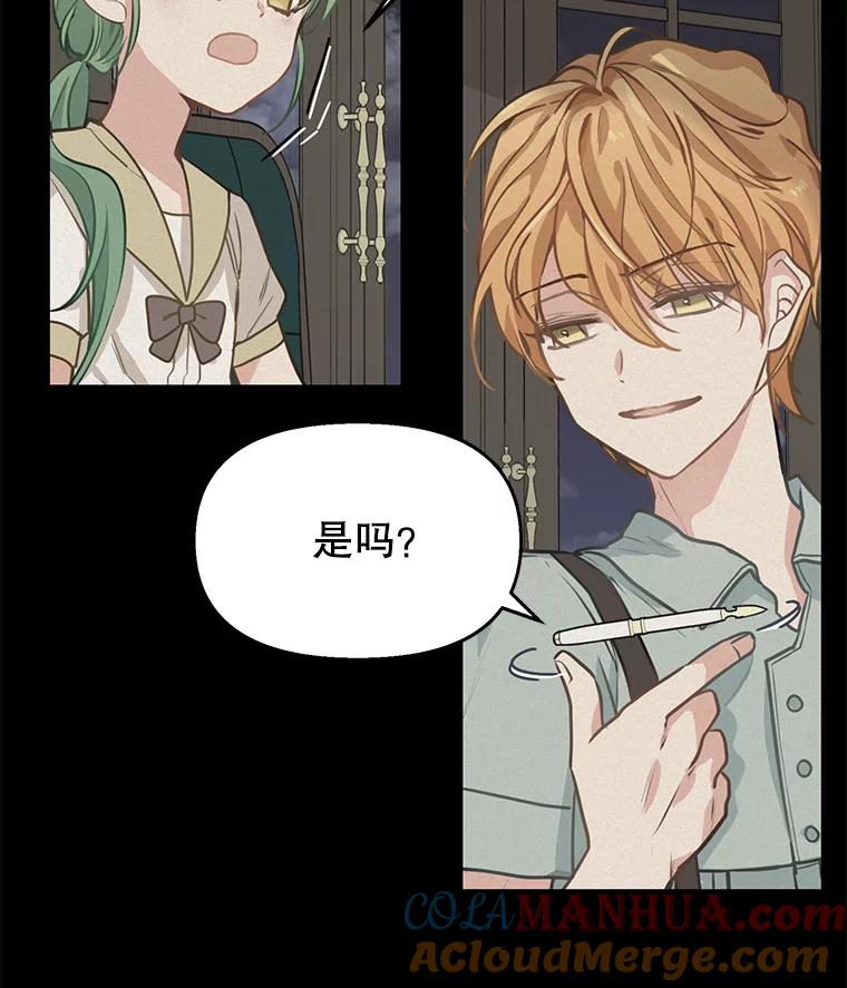 5.地图-请抛弃我-kotavi,chero,JAEUNHYANG（第22张）