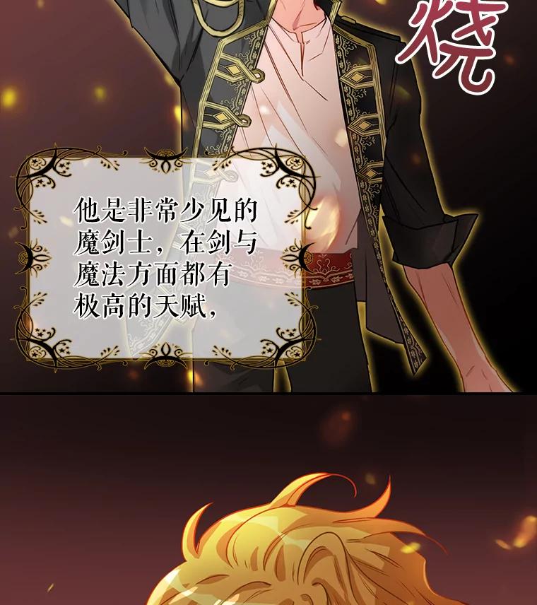 5.地图-请抛弃我-kotavi,chero,JAEUNHYANG（第17张）