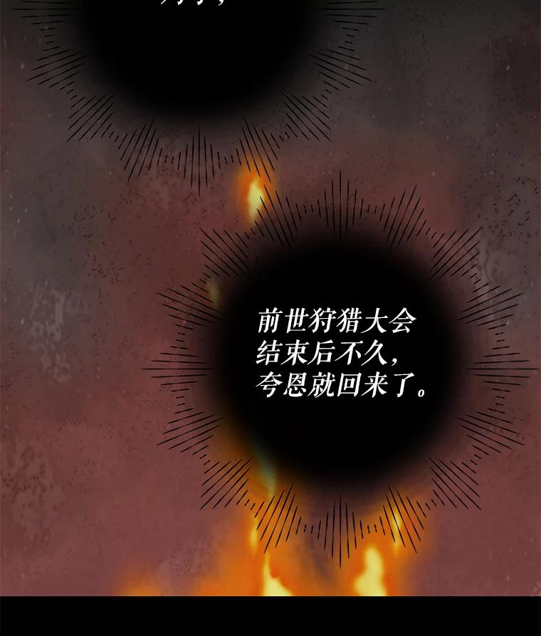5.地图-请抛弃我-kotavi,chero,JAEUNHYANG（第14张）