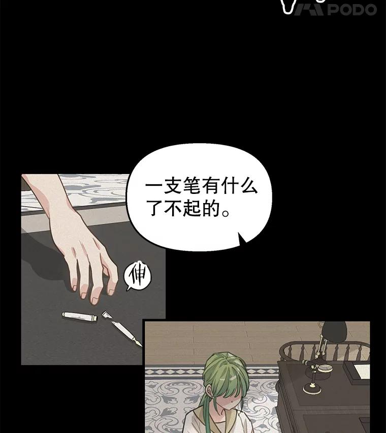 5.地图-请抛弃我-kotavi,chero,JAEUNHYANG（第24张）