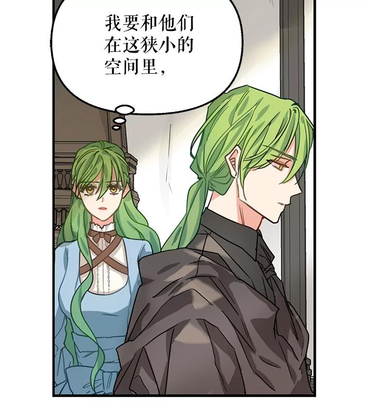 5.地图-请抛弃我-kotavi,chero,JAEUNHYANG（第6张）
