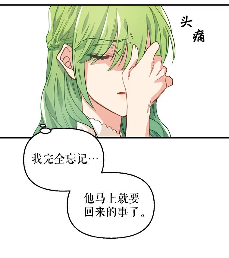5.地图-请抛弃我-kotavi,chero,JAEUNHYANG（第26张）