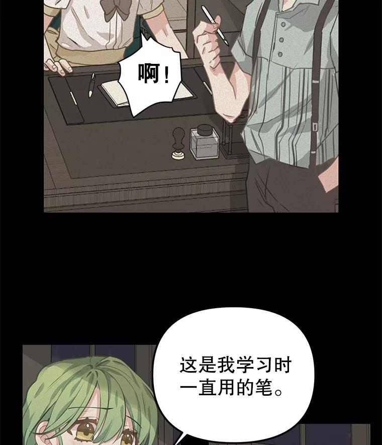 5.地图-请抛弃我-kotavi,chero,JAEUNHYANG（第21张）