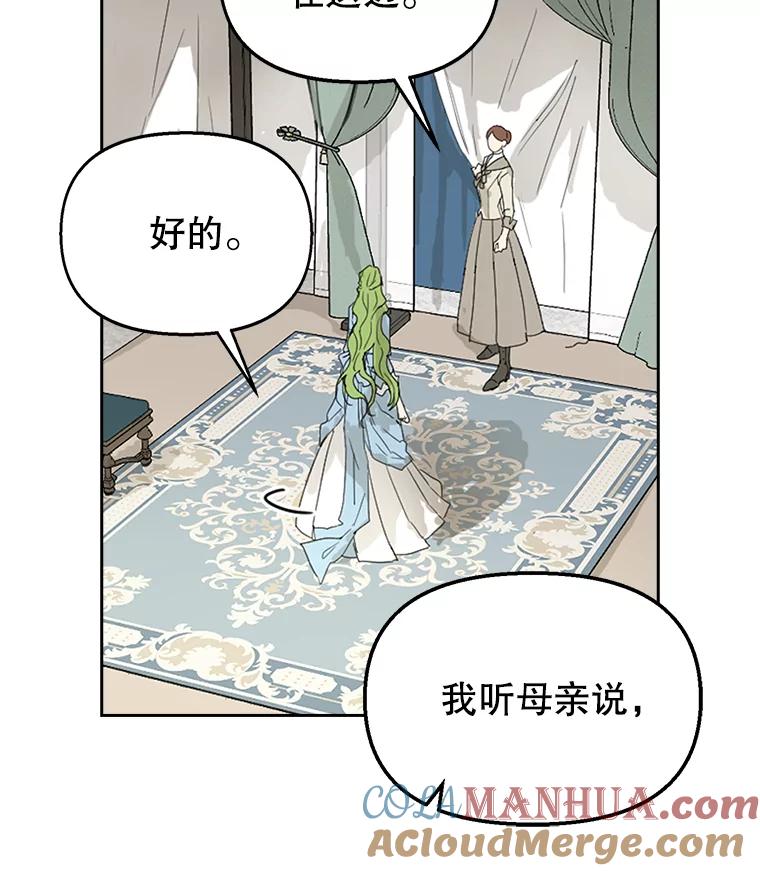 5.地图-请抛弃我-kotavi,chero,JAEUNHYANG（第10张）