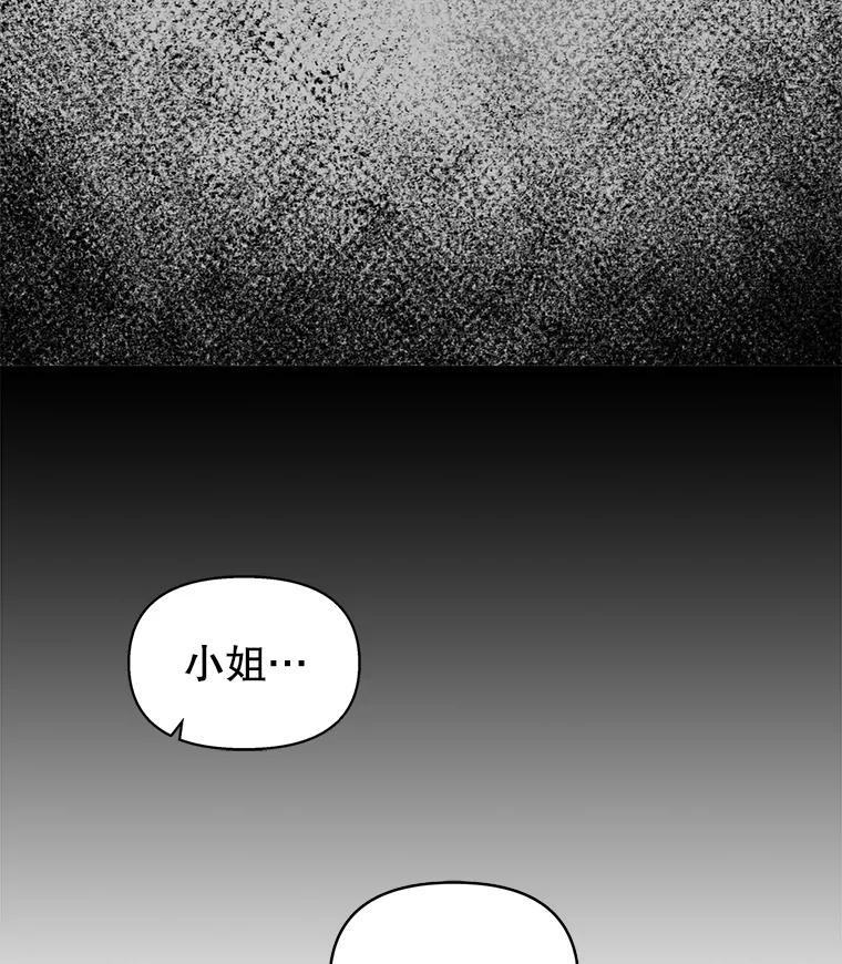 5.地图-请抛弃我-kotavi,chero,JAEUNHYANG（第8张）