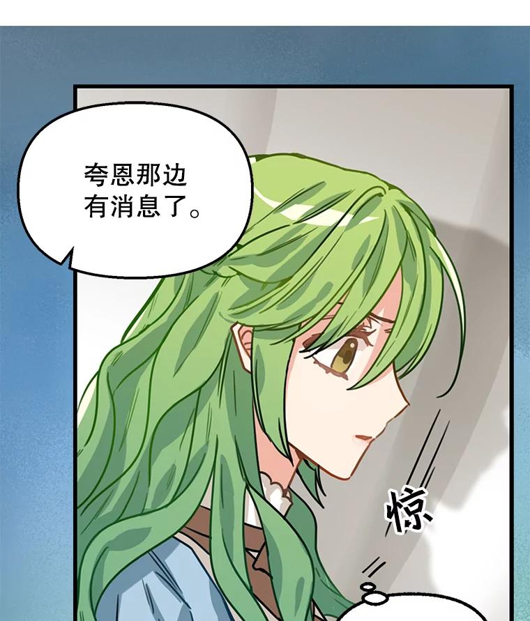 5.地图-请抛弃我-kotavi,chero,JAEUNHYANG（第11张）