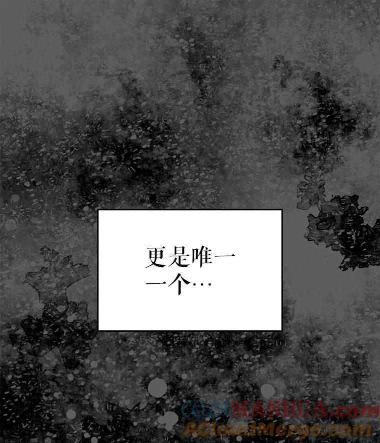 5.地图-请抛弃我-kotavi,chero,JAEUNHYANG（第19张）