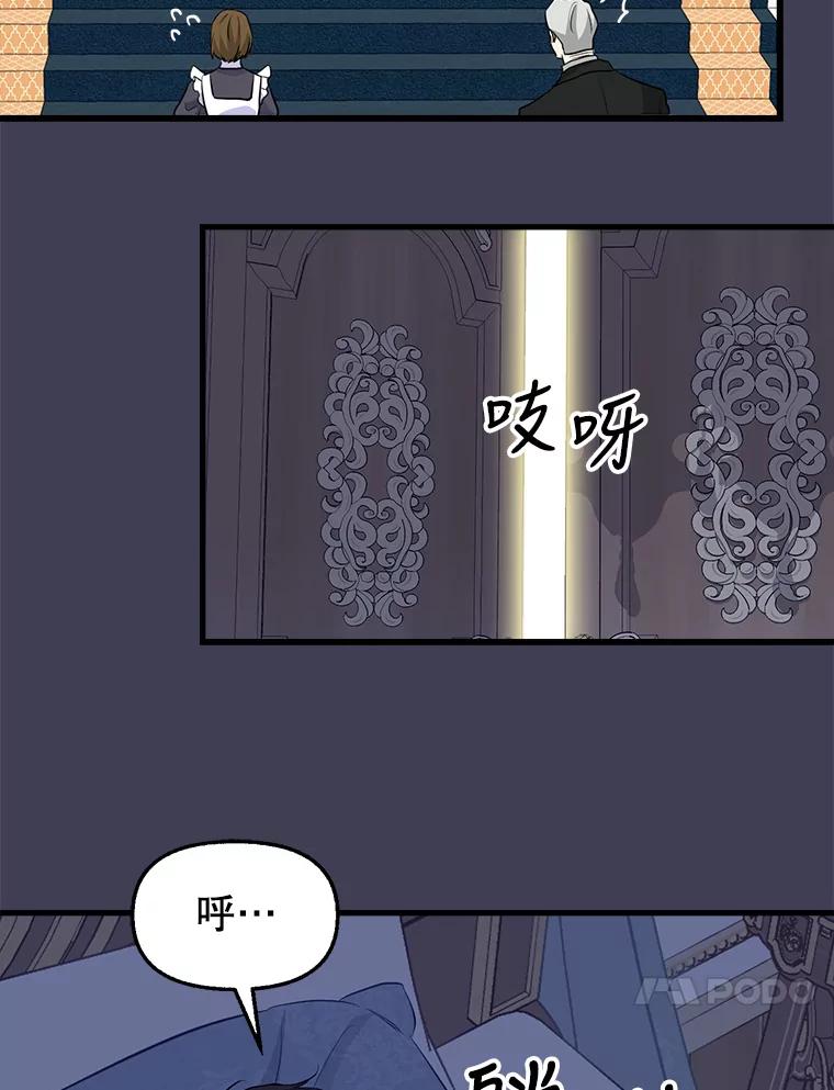 61.春宵-请抛弃我-kotavi,chero,JAEUNHYANG（第14张）
