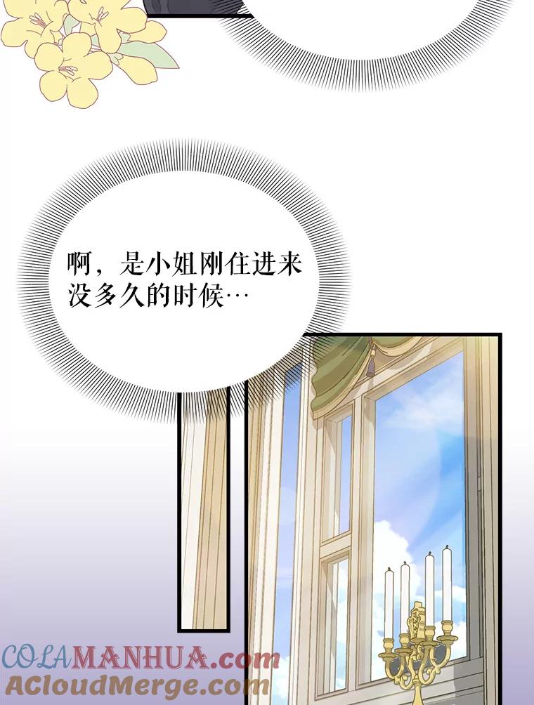 63.毒雾-请抛弃我-kotavi,chero,JAEUNHYANG（第4张）