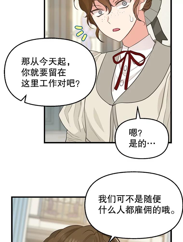 63.毒雾-请抛弃我-kotavi,chero,JAEUNHYANG（第15张）