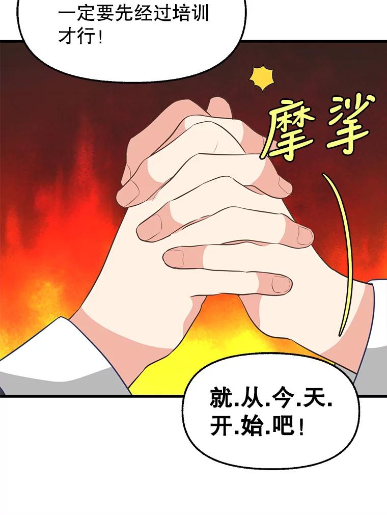 63.毒雾-请抛弃我-kotavi,chero,JAEUNHYANG（第17张）