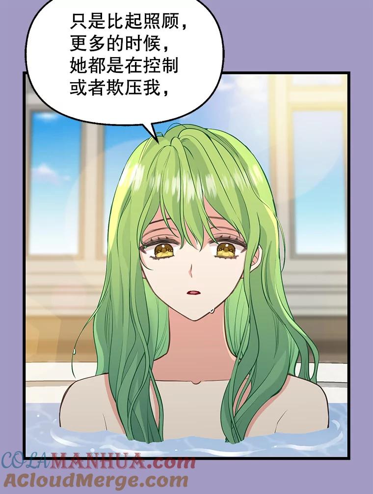 63.毒雾-请抛弃我-kotavi,chero,JAEUNHYANG（第10张）