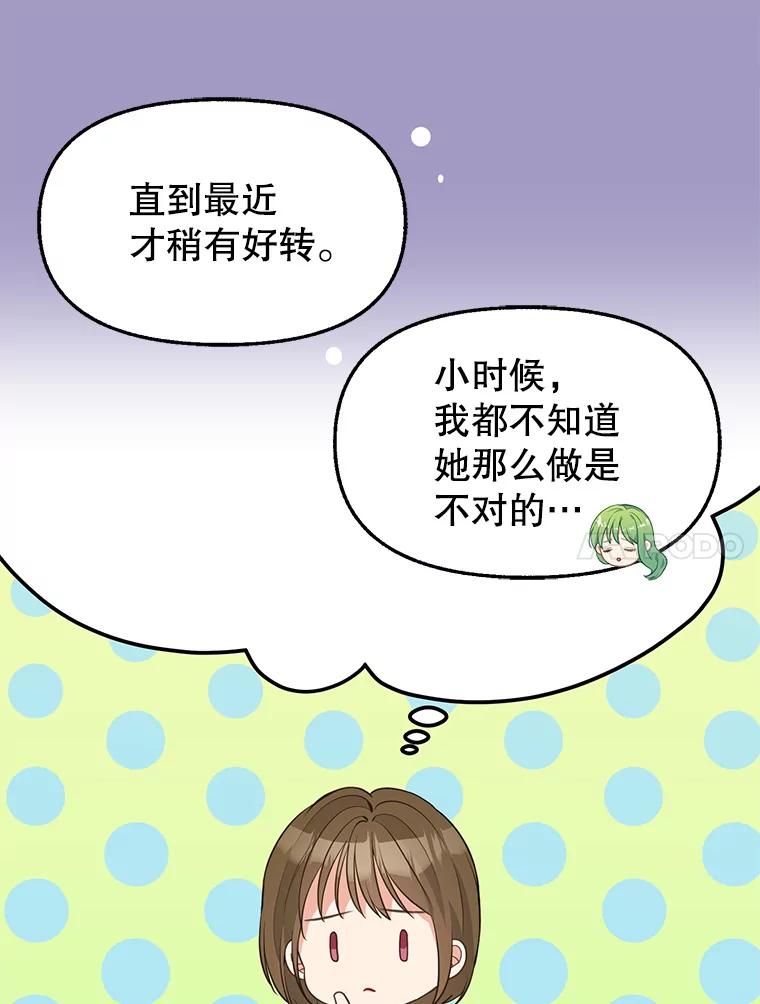 63.毒雾-请抛弃我-kotavi,chero,JAEUNHYANG（第11张）