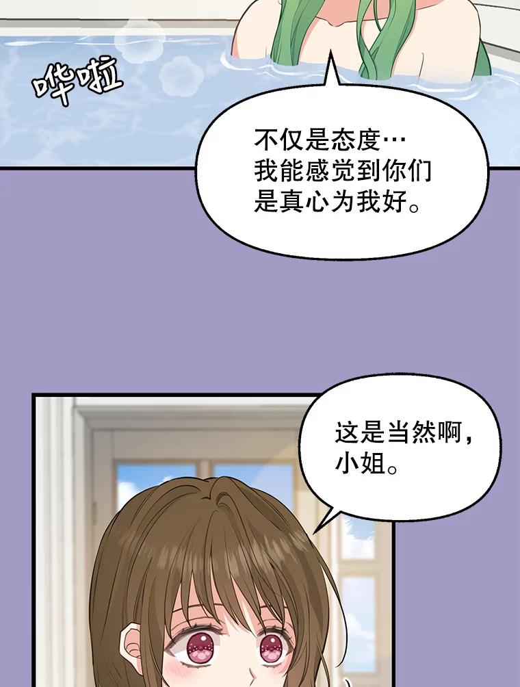 63.毒雾-请抛弃我-kotavi,chero,JAEUNHYANG（第6张）