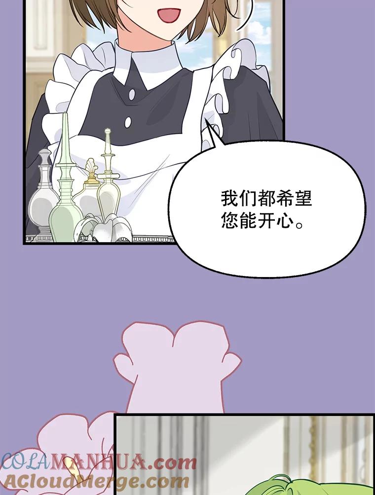 63.毒雾-请抛弃我-kotavi,chero,JAEUNHYANG（第7张）