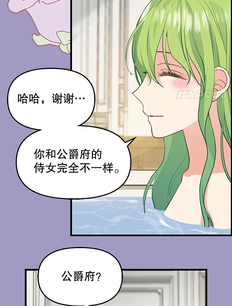 63.毒雾-请抛弃我-kotavi,chero,JAEUNHYANG（第8张）