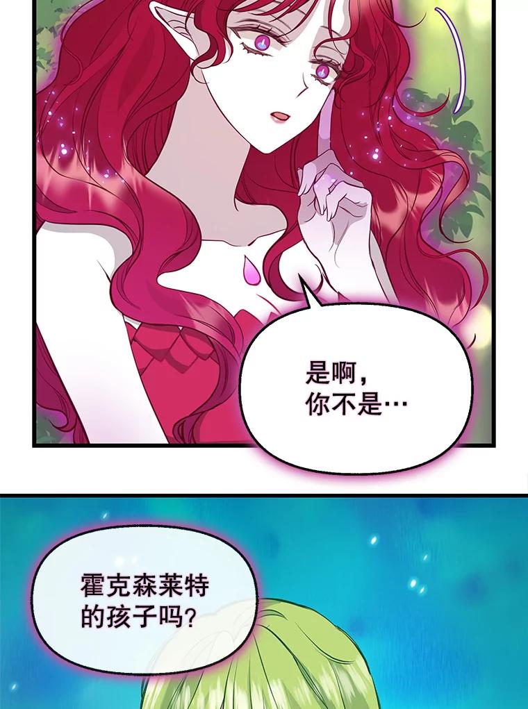64.诱惑-请抛弃我-kotavi,chero,JAEUNHYANG（第12张）