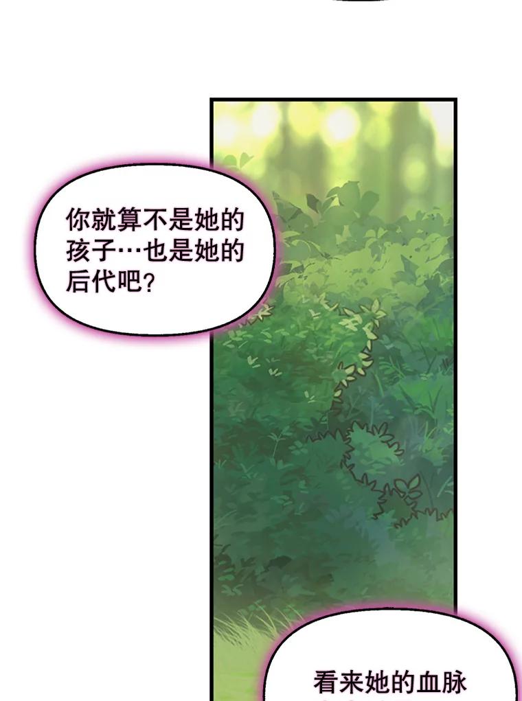 64.诱惑-请抛弃我-kotavi,chero,JAEUNHYANG（第18张）
