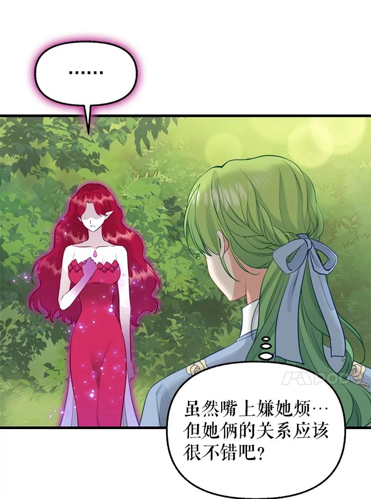 64.诱惑-请抛弃我-kotavi,chero,JAEUNHYANG（第17张）